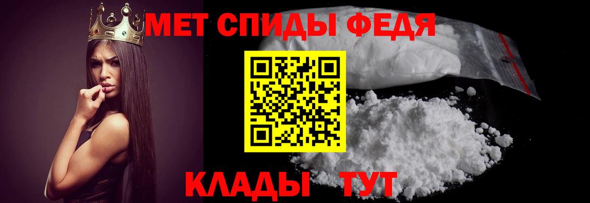 Амфетамин  Амфетамин  Нефтекамск  Амфетамин Premium  Вход с VPN 