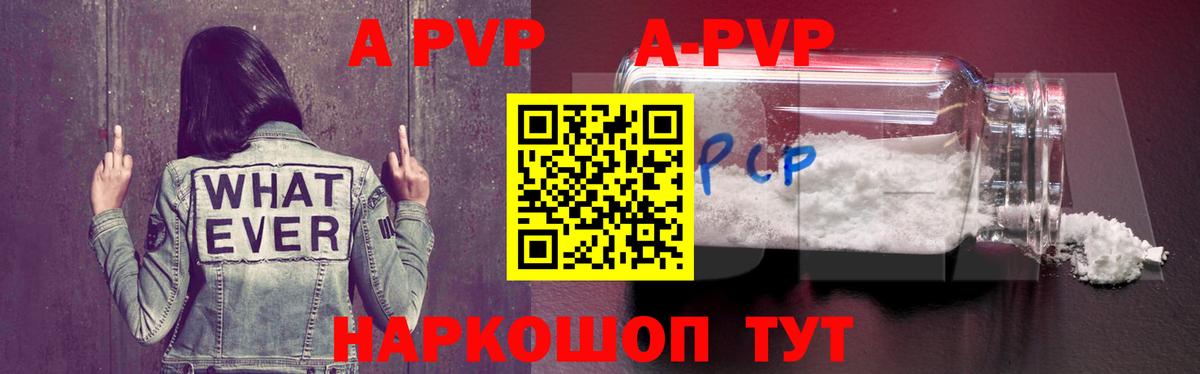 A PVP СК КРИС Нефтекамск