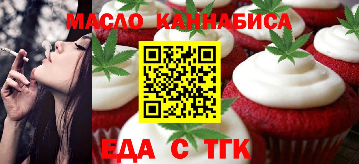 Нефтекамск  Canna-Cookies марихуана  Вход с VPN 