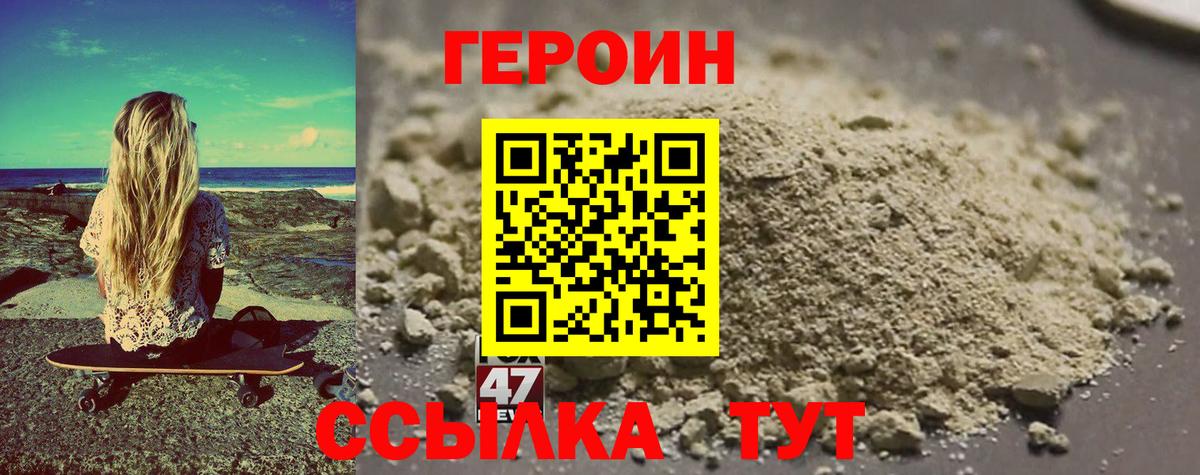 Нефтекамск  Героин Афган  Вход с VPN 