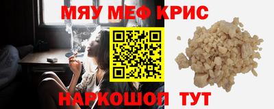 PSILOCYBIN Славянск-на-Кубани