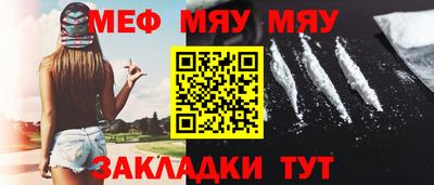PSILOCYBIN Славянск-на-Кубани