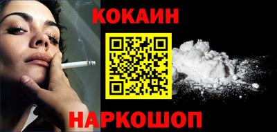 PSILOCYBIN Славянск-на-Кубани