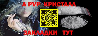 марки nbome Сланцы