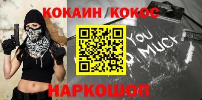 марки nbome Сланцы