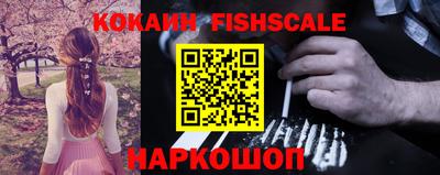 PSILOCYBIN Славянск-на-Кубани