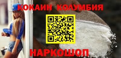 PSILOCYBIN Славянск-на-Кубани