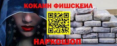 марки nbome Сланцы