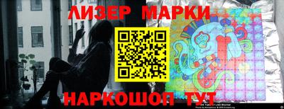 PSILOCYBIN Славянск-на-Кубани