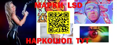 марки nbome Сланцы