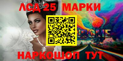 марки nbome Сланцы