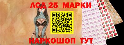 PSILOCYBIN Славянск-на-Кубани