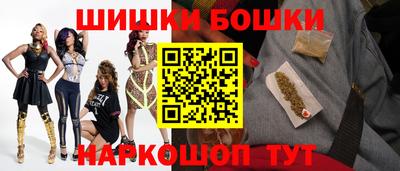 марки nbome Сланцы