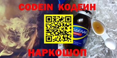 мескалин Среднеуральск