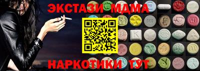 дмт Славгород