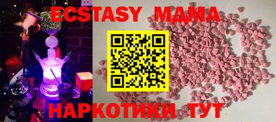 PSILOCYBIN Славянск-на-Кубани
