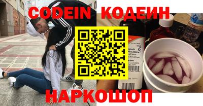 мескалин Среднеуральск