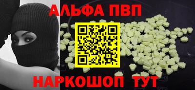 PSILOCYBIN Славянск-на-Кубани