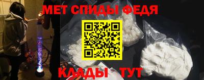марки nbome Сланцы