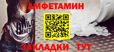 дмт Славгород