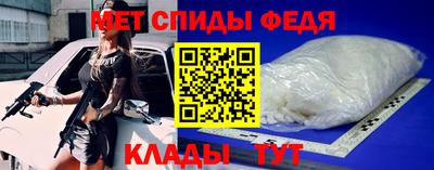 марки nbome Сланцы