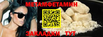 марки nbome Сланцы