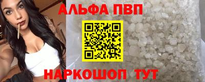 марки nbome Сланцы