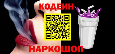 марки nbome Сланцы