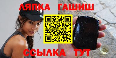 марки nbome Сланцы