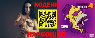 PSILOCYBIN Славянск-на-Кубани