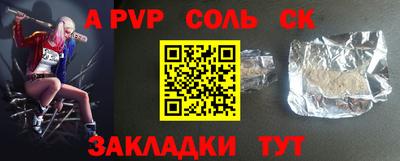 мескалин Среднеуральск