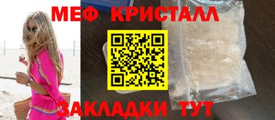 прущая мука Старая Купавна