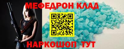 марки nbome Сланцы