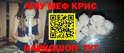 PSILOCYBIN Славянск-на-Кубани