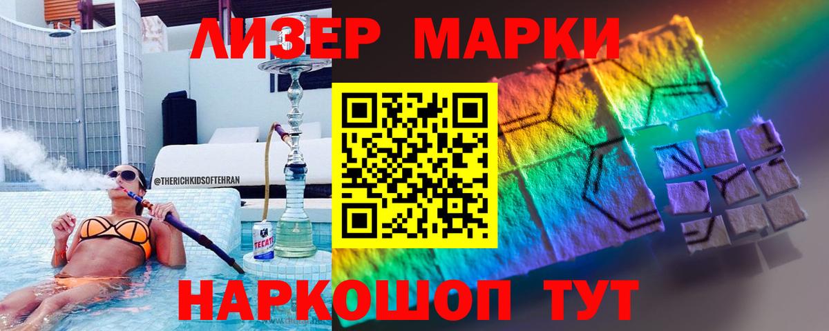 Лсд 25 экстази ecstasy Нефтекамск
