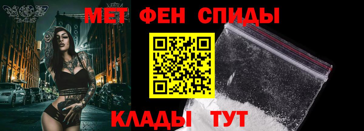Метамфетамин Декстрометамфетамин 99.9% Нефтекамск