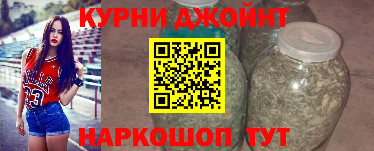 Шишки марихуана VHQ  Бошки марихуана тримм  Вход с VPN  Нефтекамск 