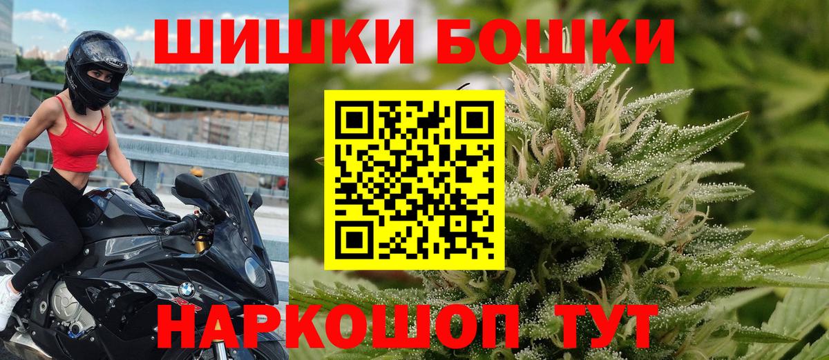 Шишки марихуана Ganja Нефтекамск